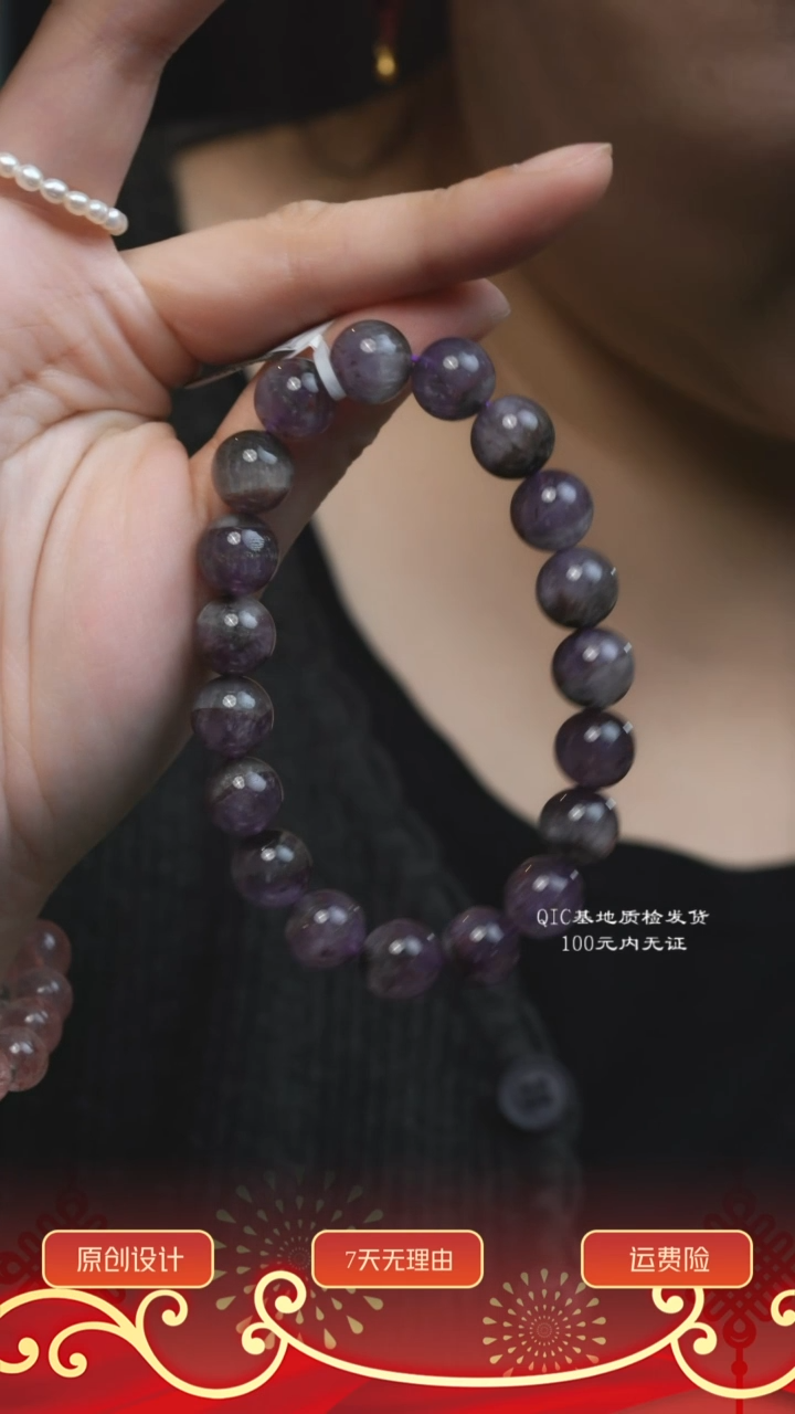 【闪购商品】水晶手串31.96g未镶嵌多样性其一发货