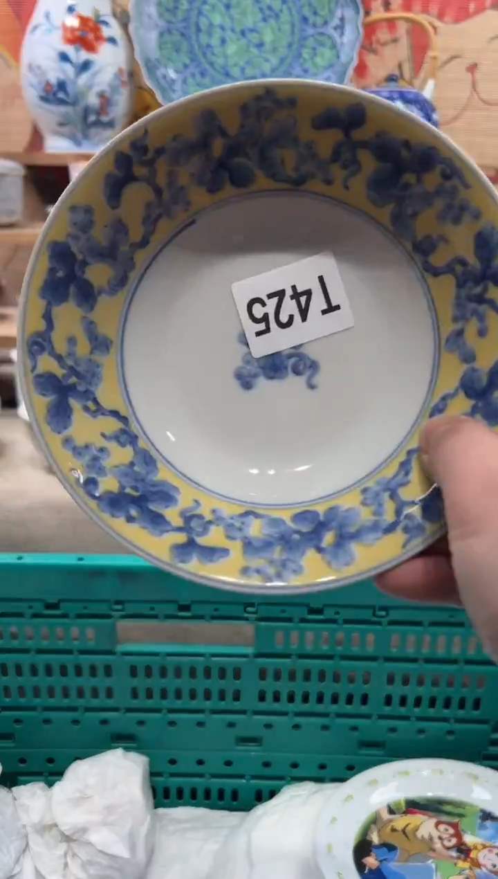 瓷片人**烟瓷片------T425