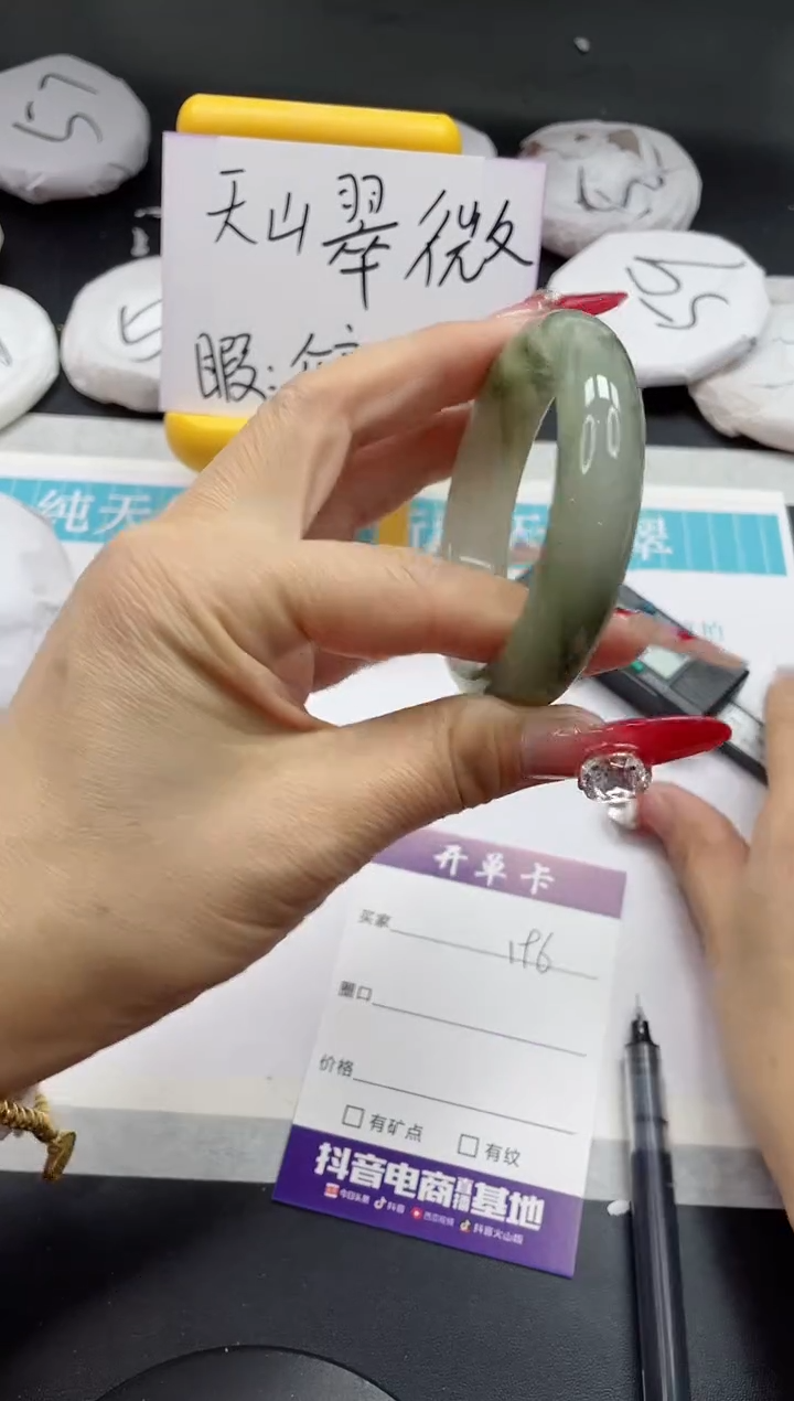 【闪购商品】石英质玉手镯未镶嵌196