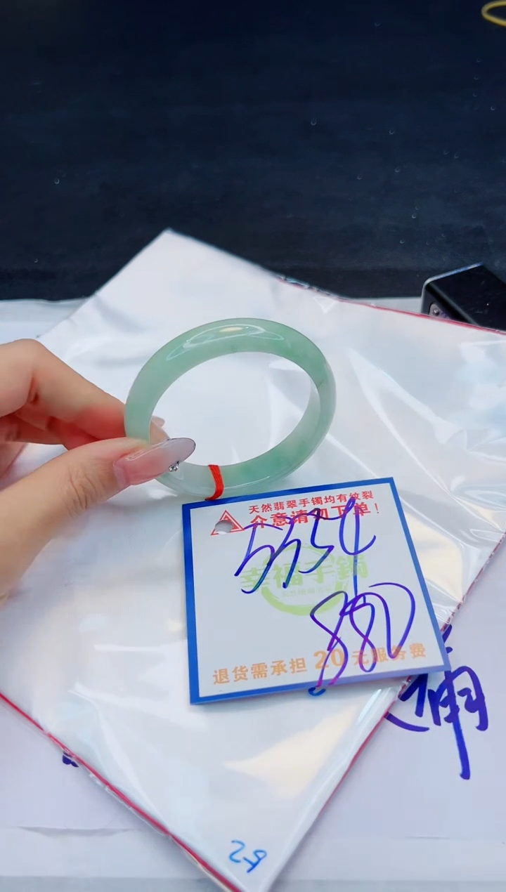 【闪购商品】翡翠手镯未镶嵌，质检证书图片色彩偏黑白