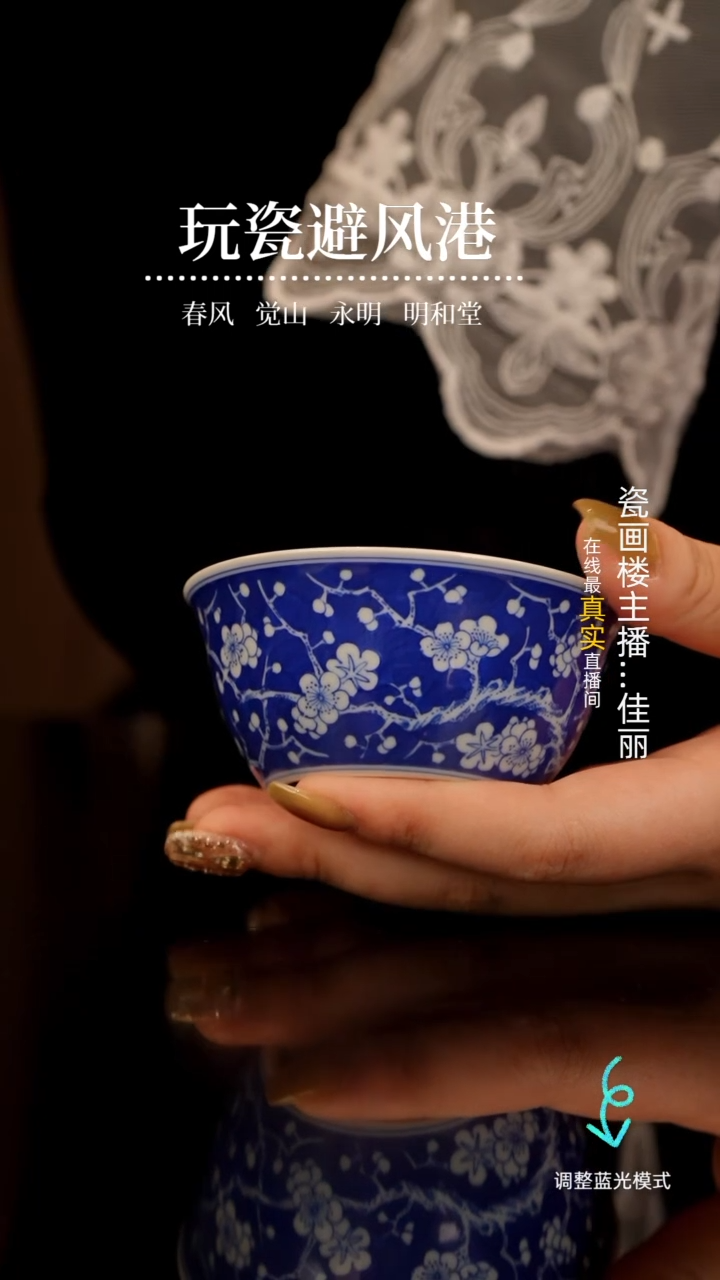 【闪购商品】瓷瓷瓷瓷瓷瓷瓷瓷