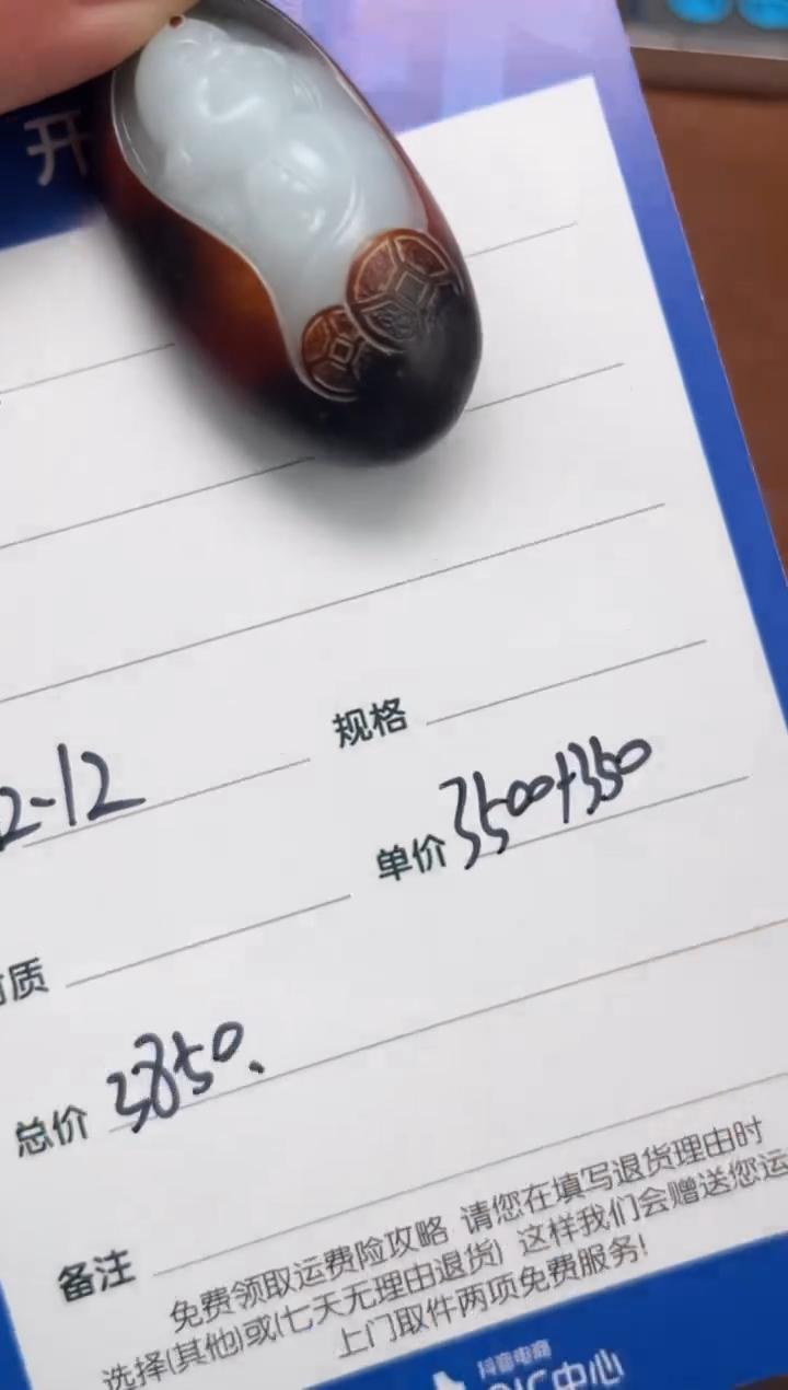 【闪购商品】和田玉2.12GZ多样性拍一发一未镶嵌19