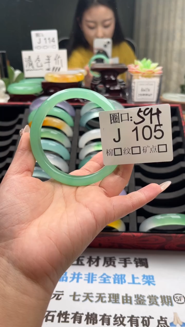 _****?直播闪购链接，已截图为准J105