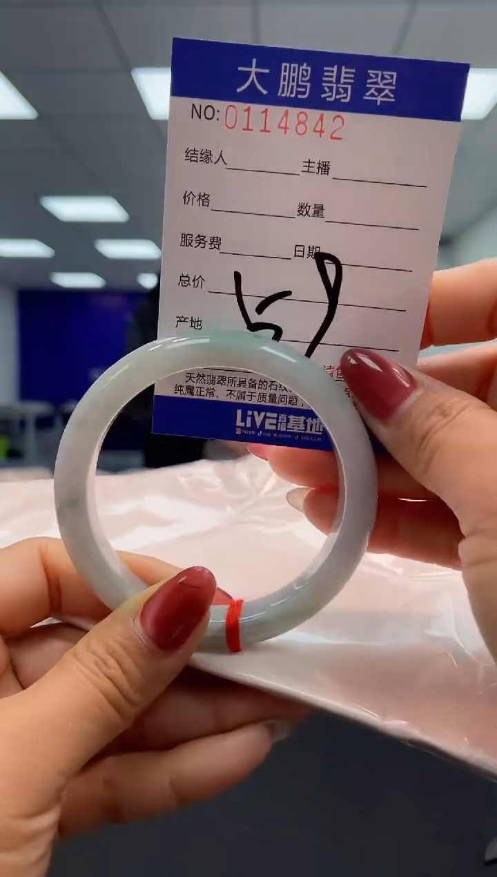 【闪购商品】翡翠未镶嵌手镯AAAAAAAAAAAA