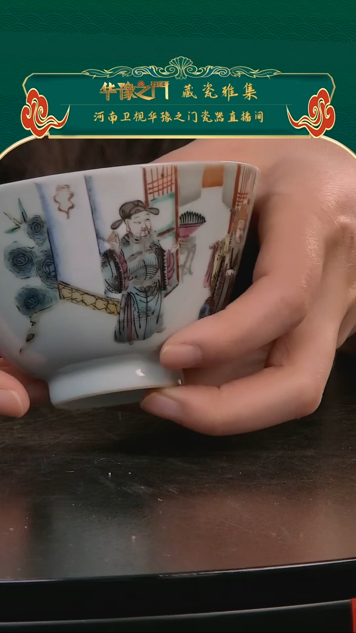 【闪购商品】金HK11451