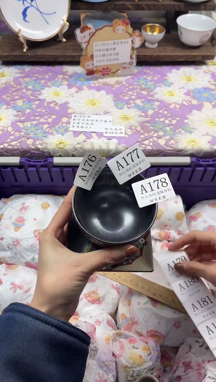 瓷片在****虾                A178