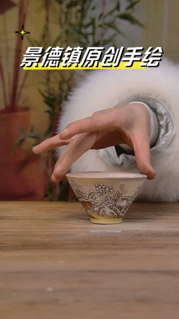 【闪购商品】景德镇杯碗柴烧多人