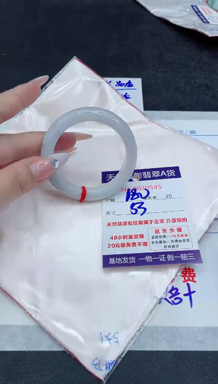 【闪购商品】翡翠手镯未镶嵌888888888888