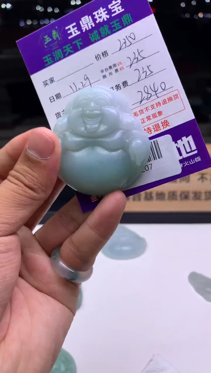 未镶嵌定制翡翠澜  F0510208