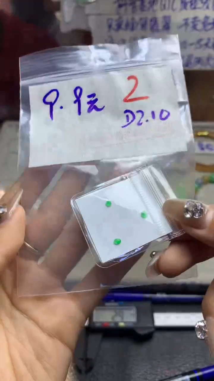 【闪购商品】定制翡翠未镶嵌毛货需精细抛光多样性发货拍一发一
