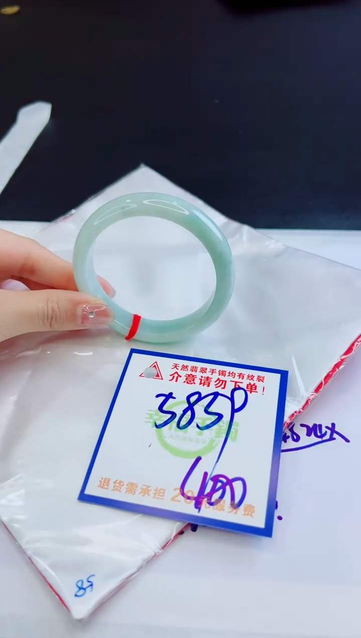 【闪购商品】翡翠未镶嵌手镯，质检证书图片色彩偏黑白