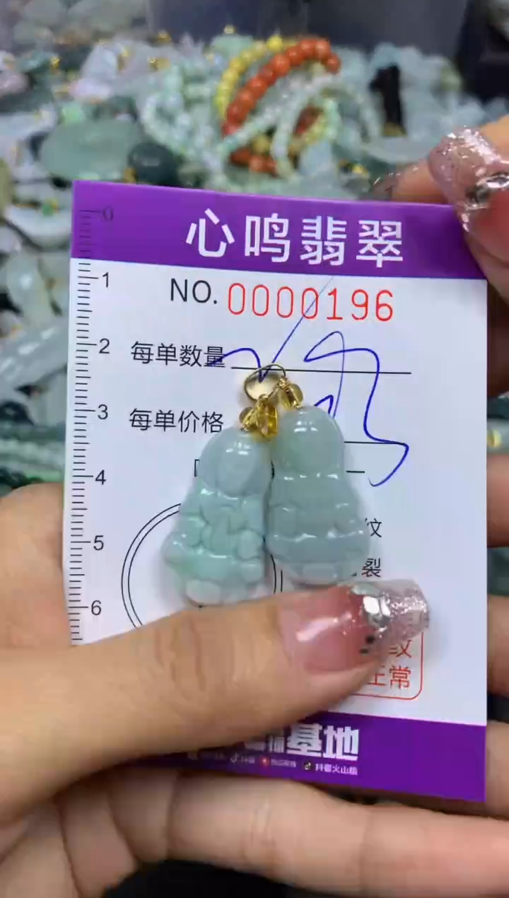 【闪购商品】翡翠颈饰未镶嵌闪购00196