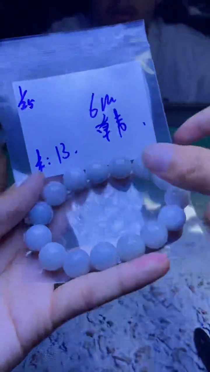 【闪购商品】定制翡翠未镶嵌珠串