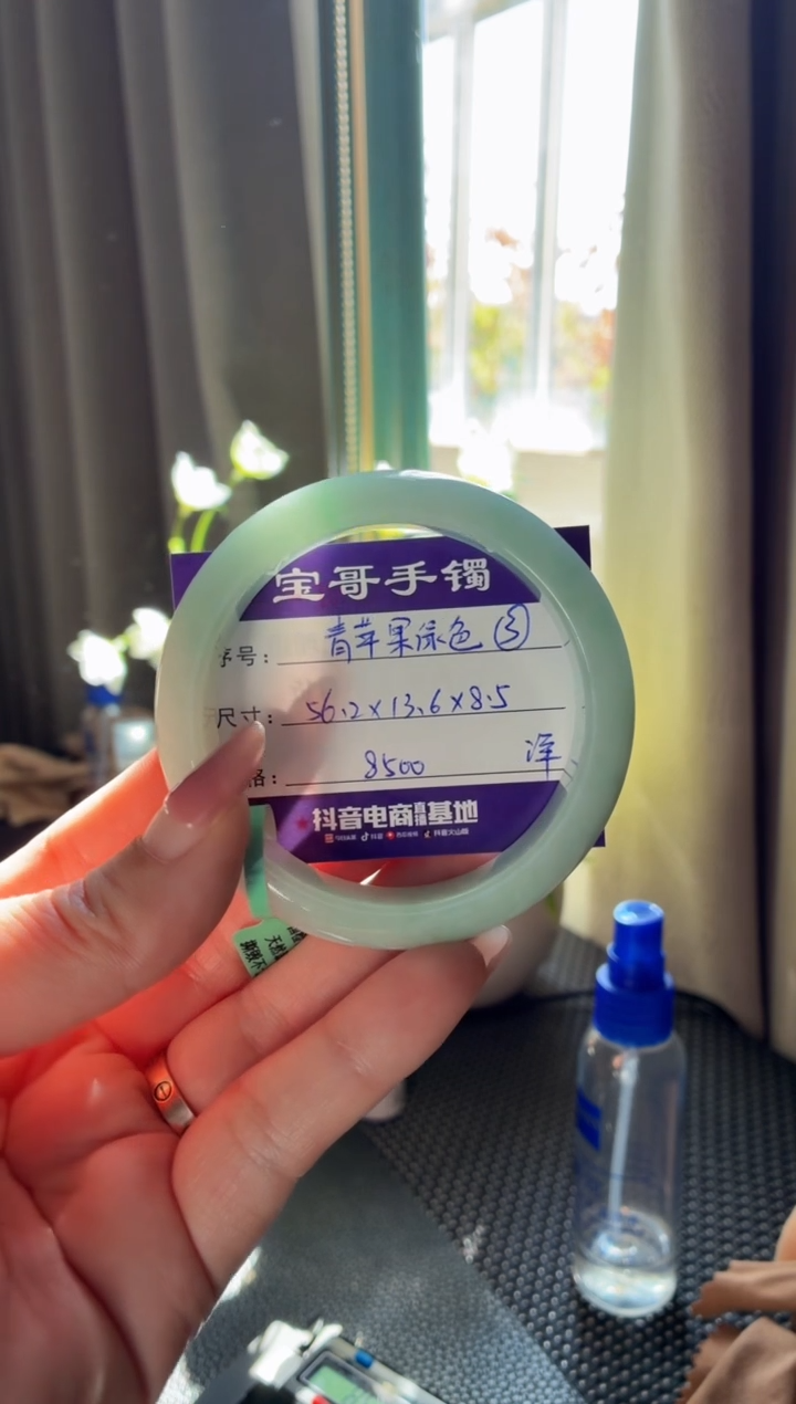 未镶嵌手镯翡翠南****a翡翠手镯 4