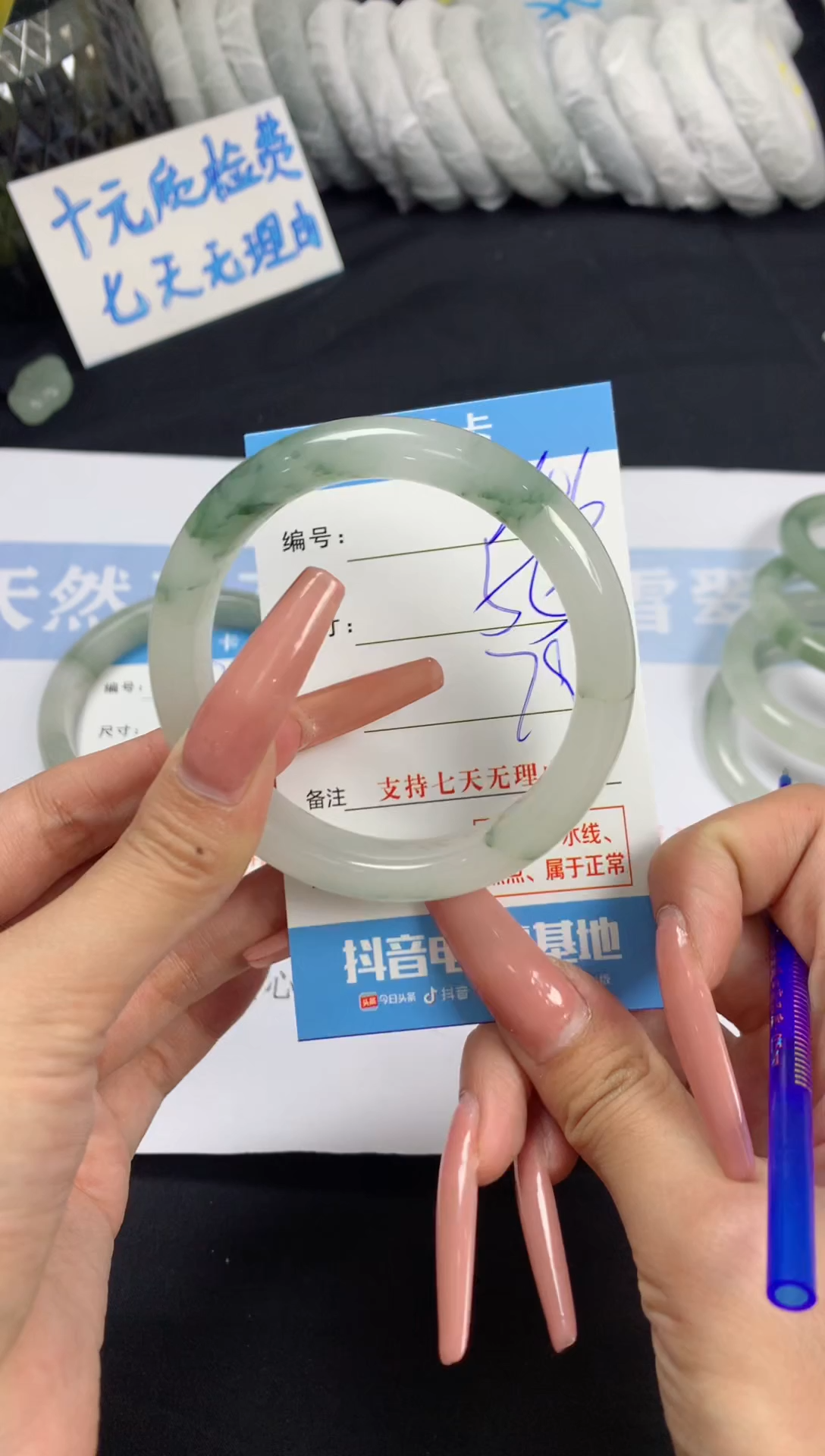 【闪购商品】石英质玉手镯未镶嵌A246