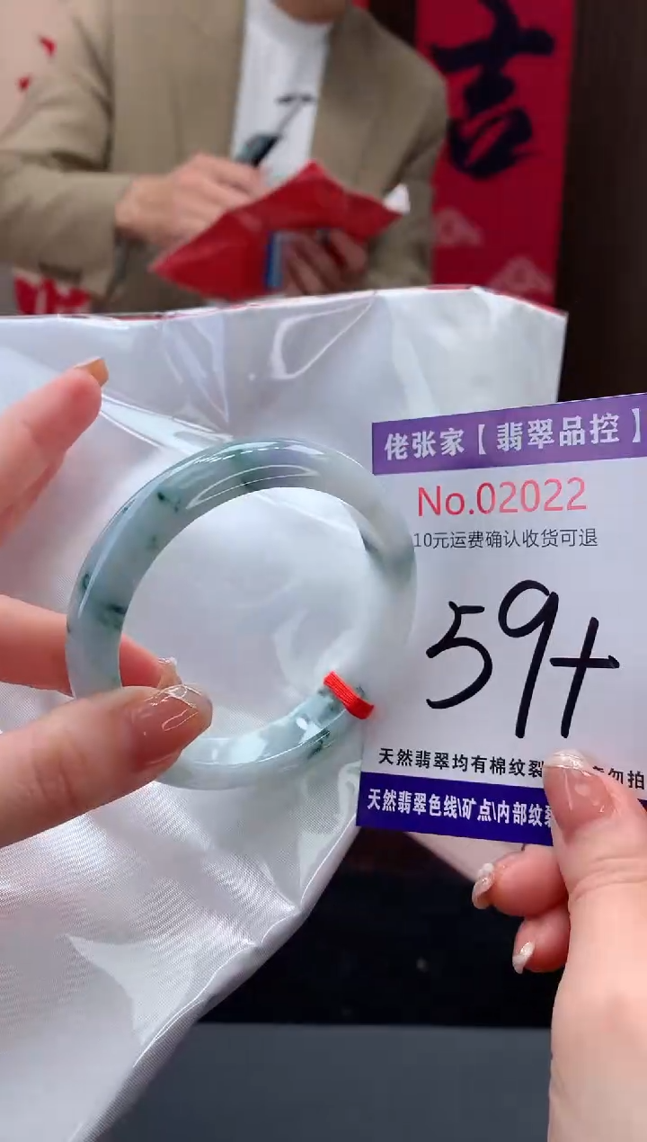 【闪购商品】翡翠手镯未镶嵌天然缅甸A货翡翠