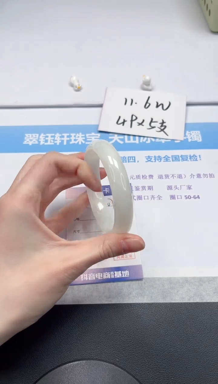 【闪购商品】和田玉手镯未镶嵌V207-61