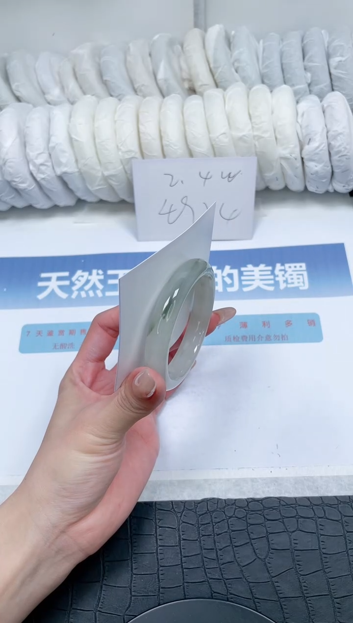 【闪购商品】石英质玉手镯未镶嵌T183-51.8