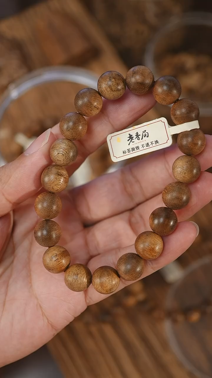 手串沉香菩萨棋金星1.16-10克+xb-0630