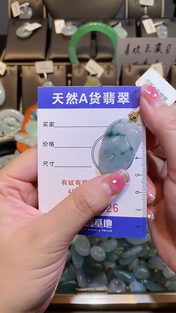 【闪购商品】翡翠颈饰18K金镶嵌天然A货翡翠一件