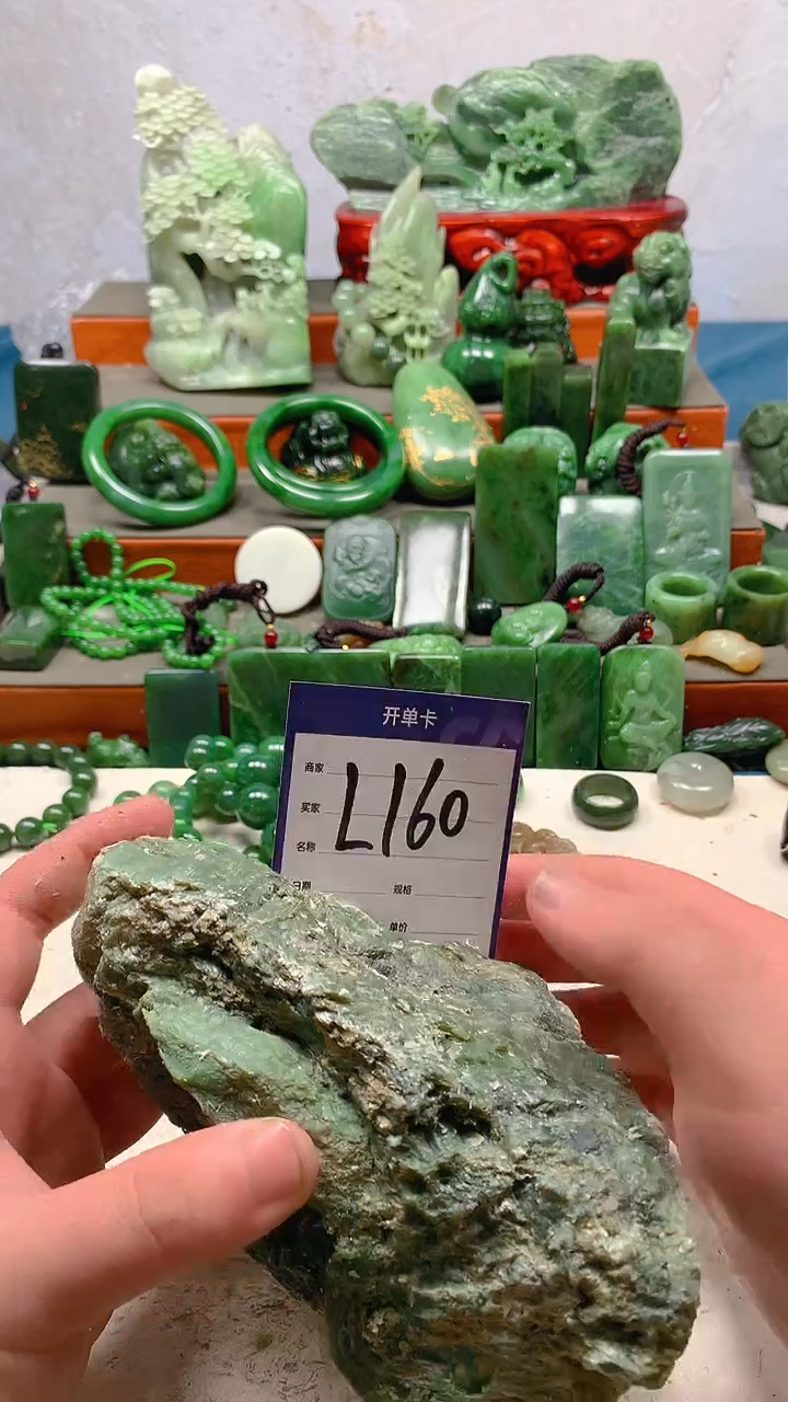 【闪购商品】和田玉珠宝半成品未镶嵌1
