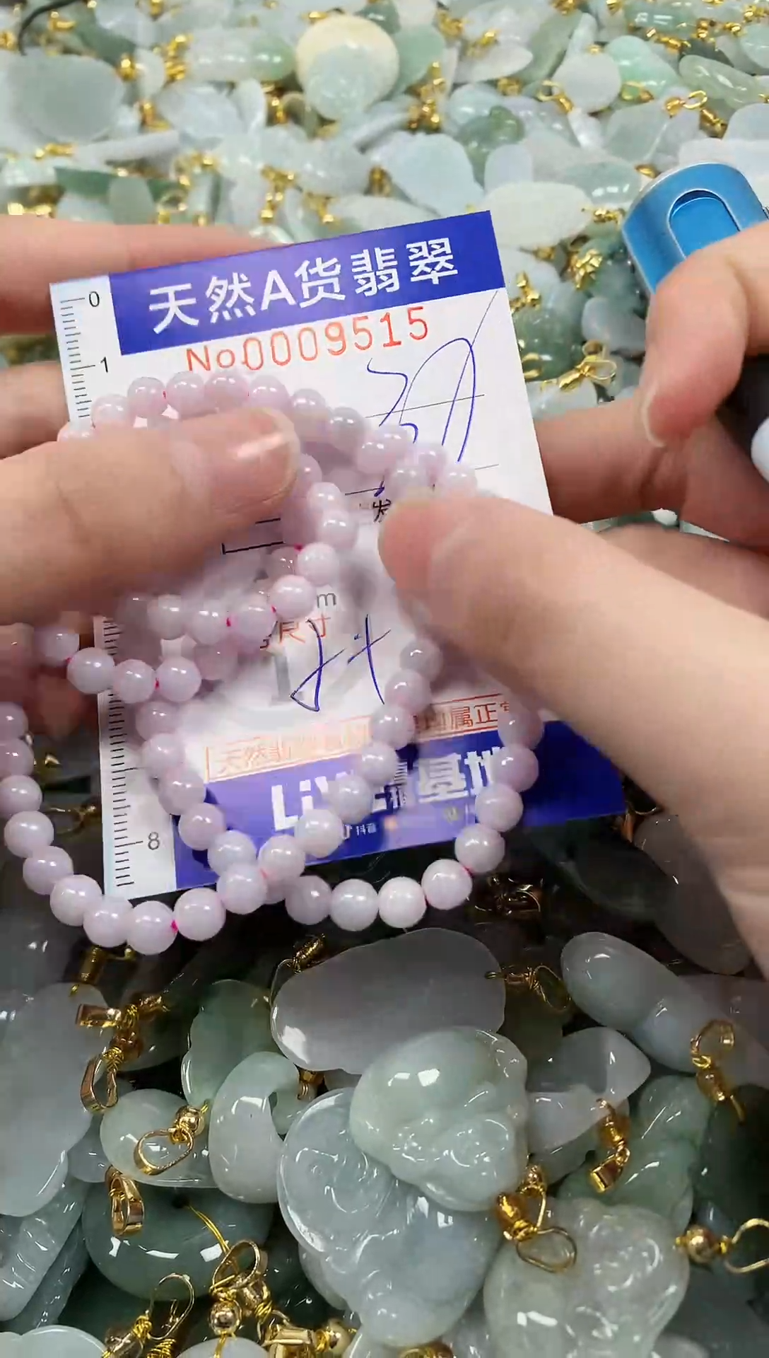 颈饰未镶嵌翡翠纯天然a货翡翠