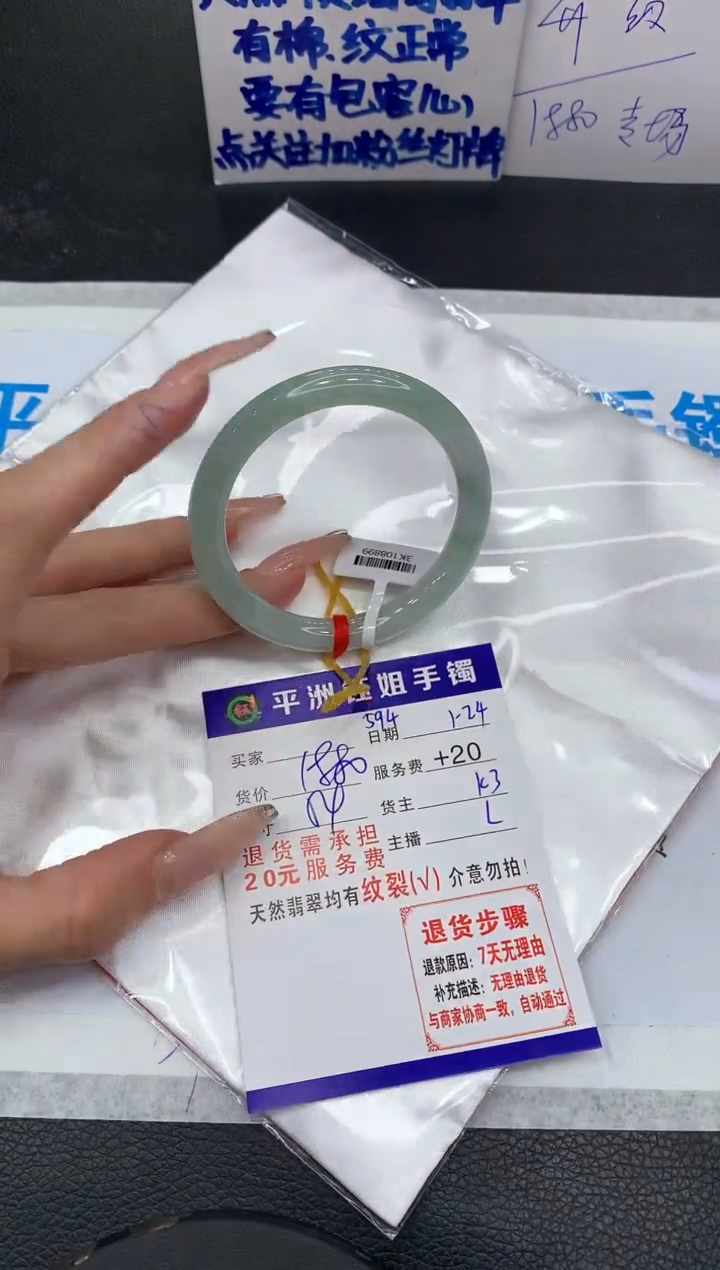 【闪购商品】翡翠手镯未镶嵌111111111111111