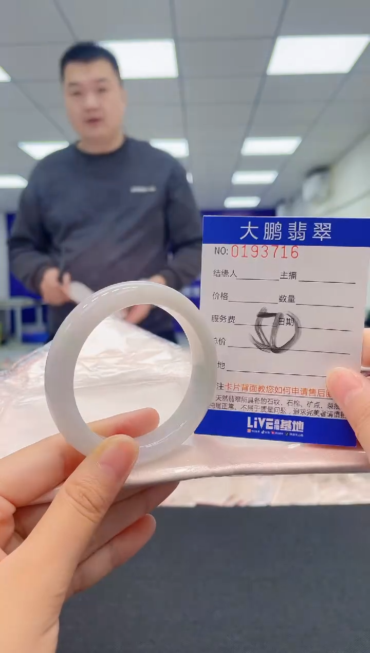 翡翠未镶嵌手镯AAAAAAAAAA