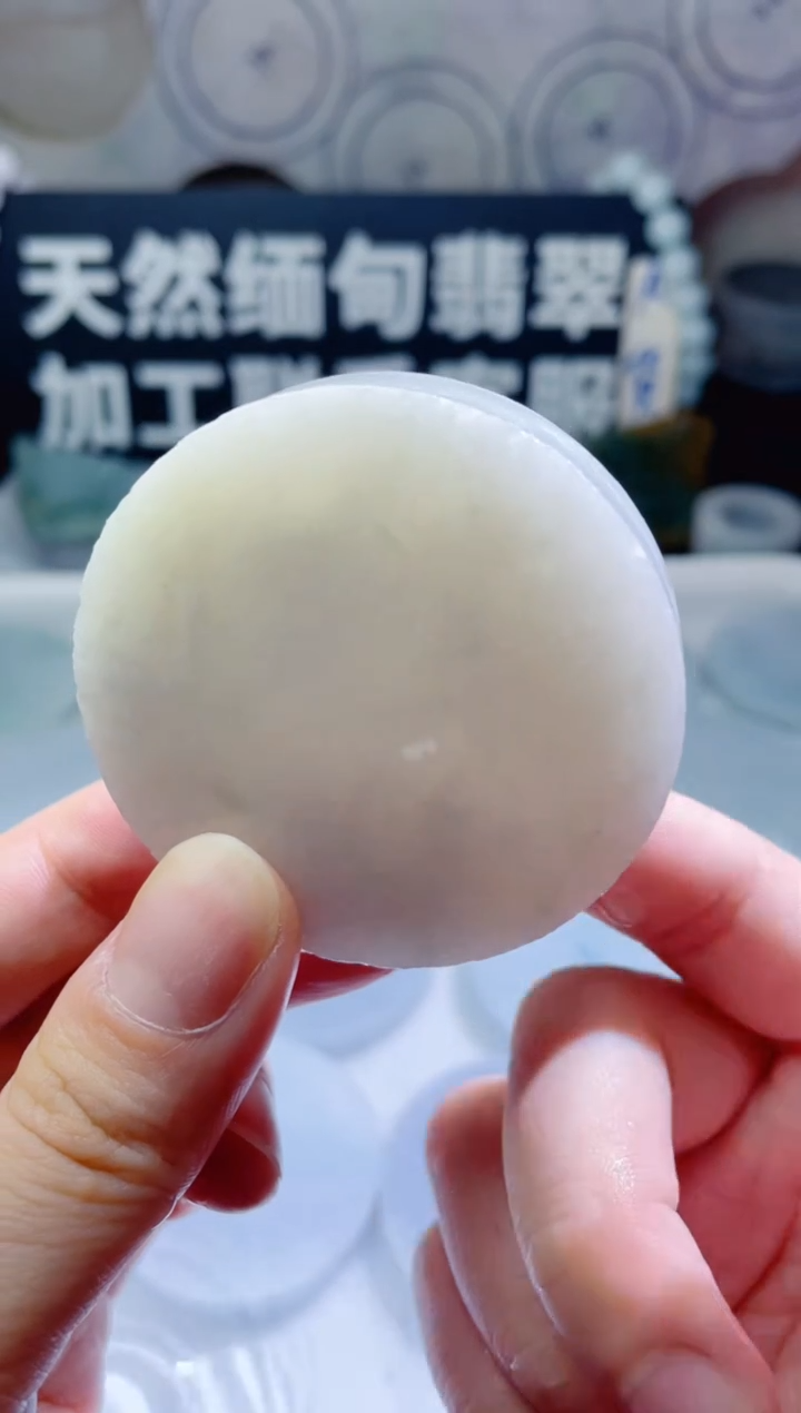 颈饰未镶嵌翡翠733