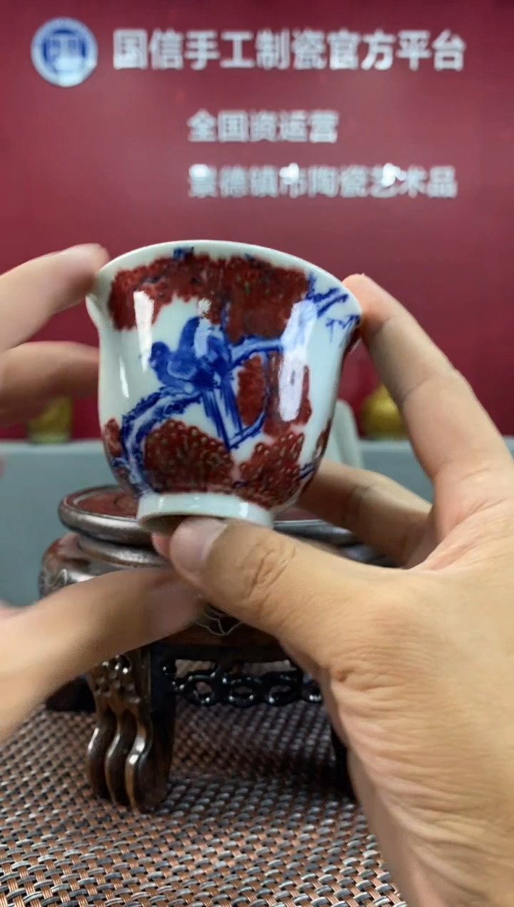 陶瓷d466景德镇瓷器一件