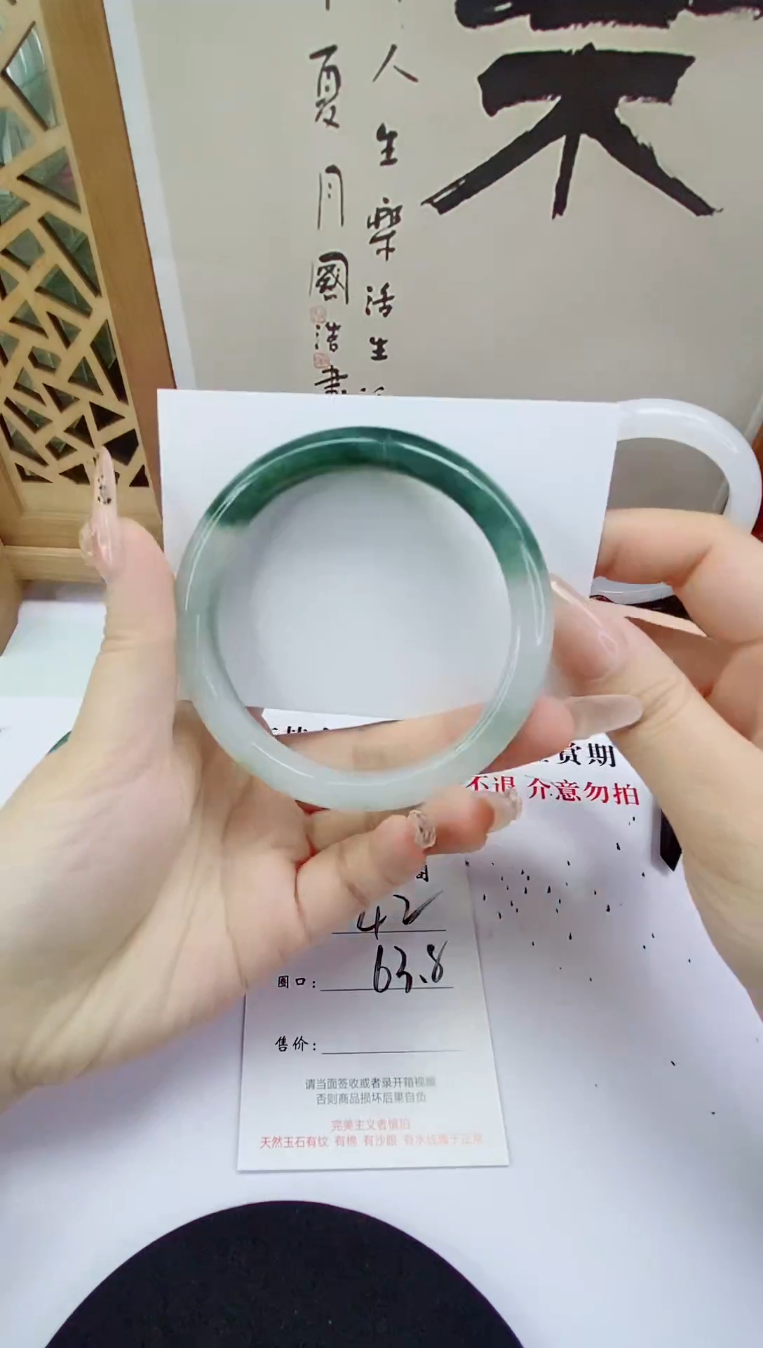 未镶嵌手镯石英质玉42-63/64