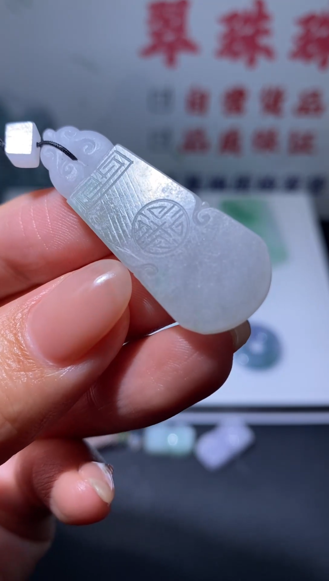 定制翡翠未镶嵌毛货翡翠~