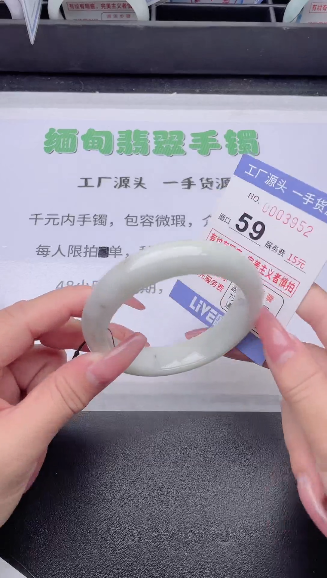 未镶嵌手镯翡翠翡翠手镯未镶嵌6