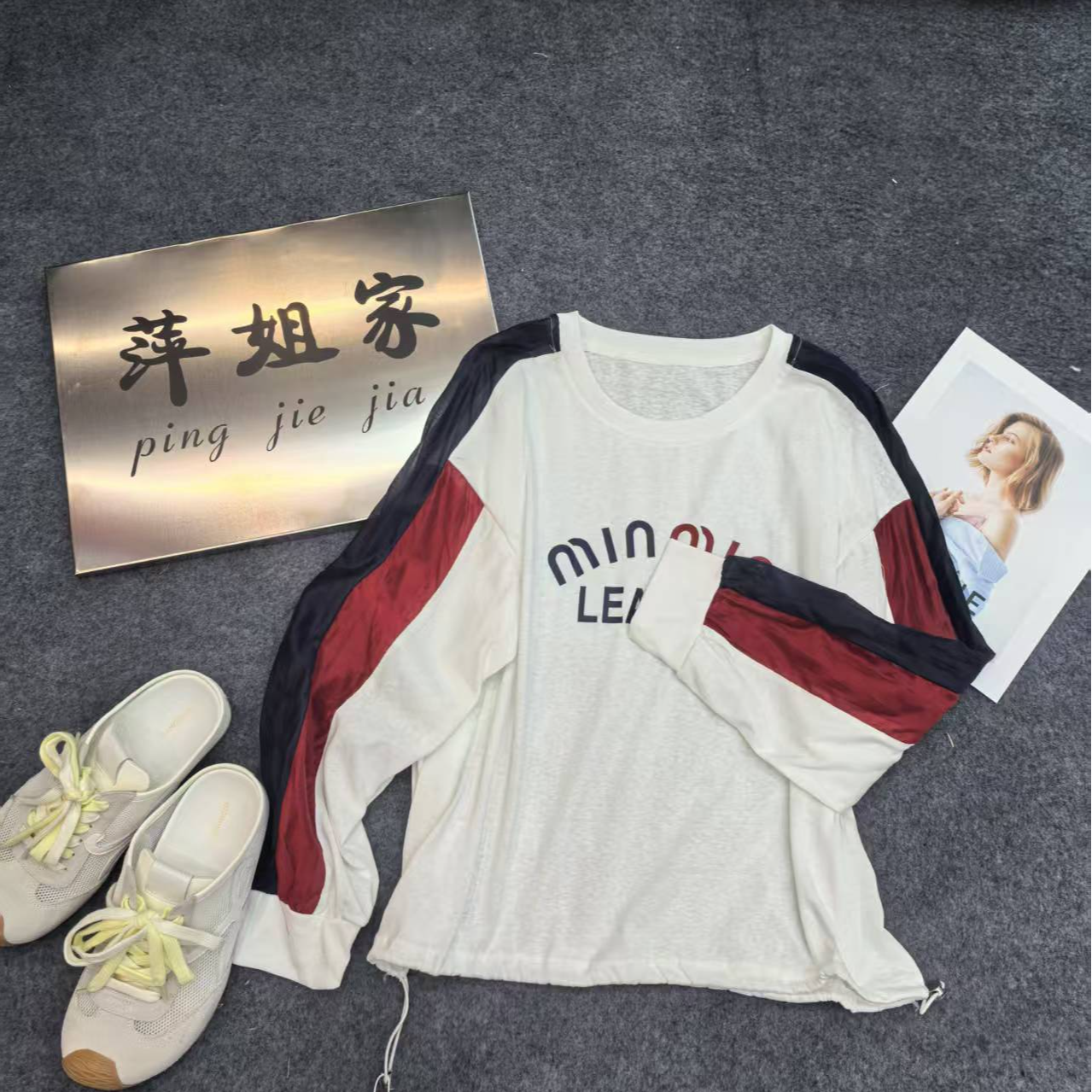 25155休闲风时尚拼接撞色防晒长袖T恤