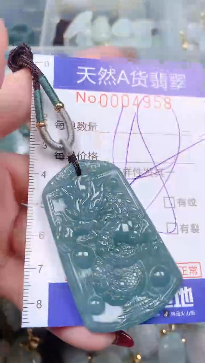 【闪购商品】翡翠挂件未镶嵌00004958