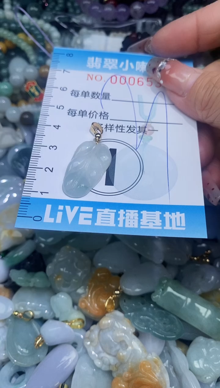 【闪购商品】翡翠颈饰未镶嵌闪购0006539