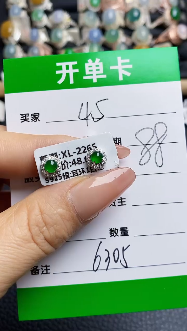 翡翠戒指银S925镶嵌6305