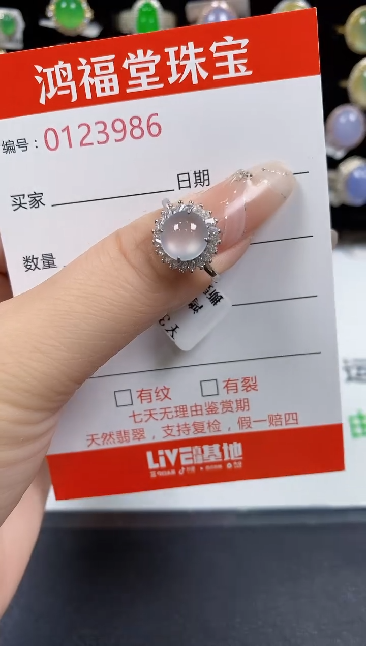 翡翠戒指银S925镶嵌2986