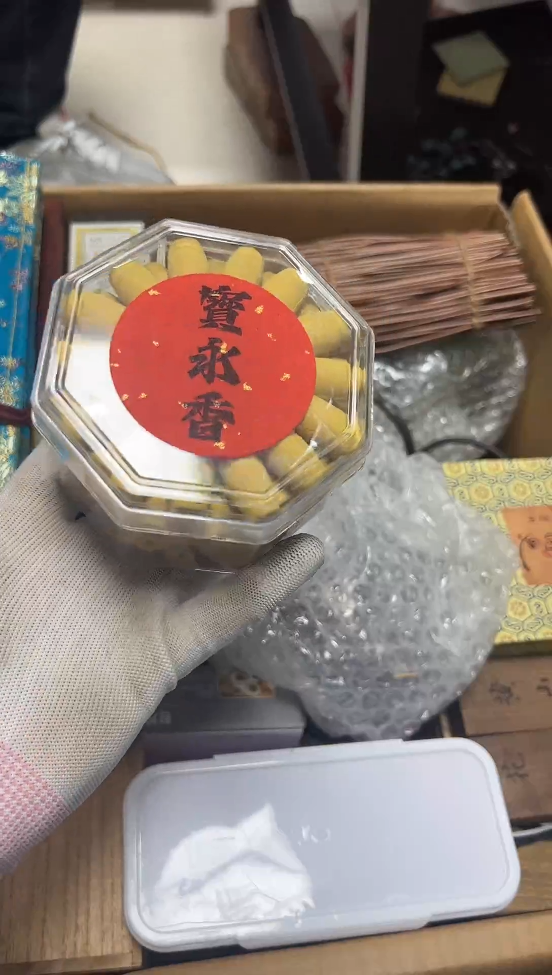瓷器杂项精选黎*1606