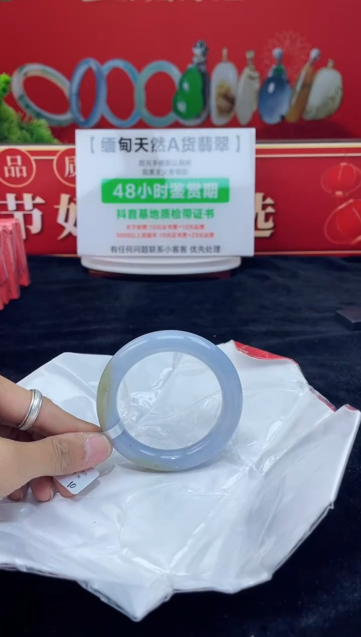 【闪购商品】翡翠手镯未镶嵌手镯13