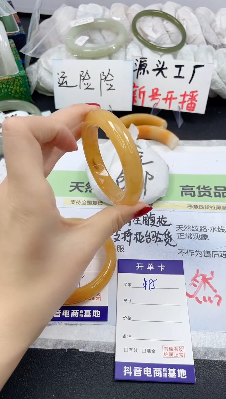 【闪购商品】石英质玉手镯未镶嵌495/51