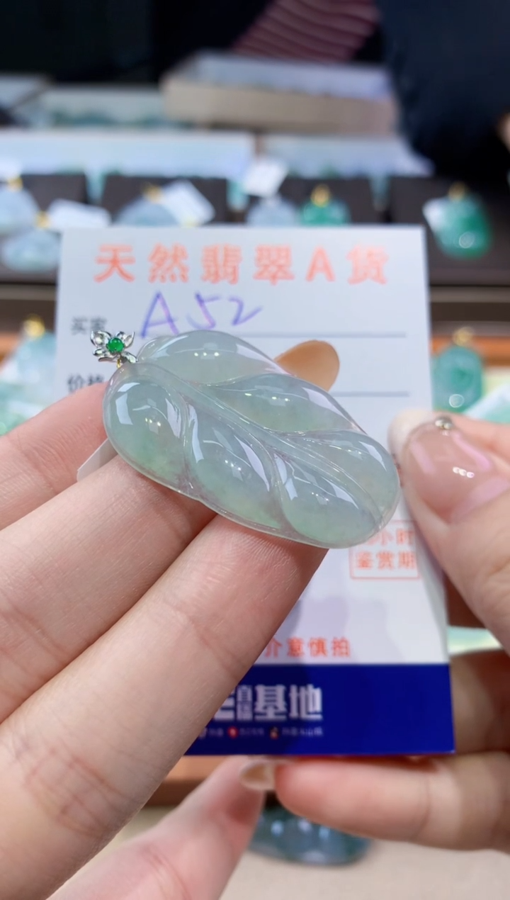 颈饰18K金镶嵌翡翠天然缅甸翡翠A货挂件 