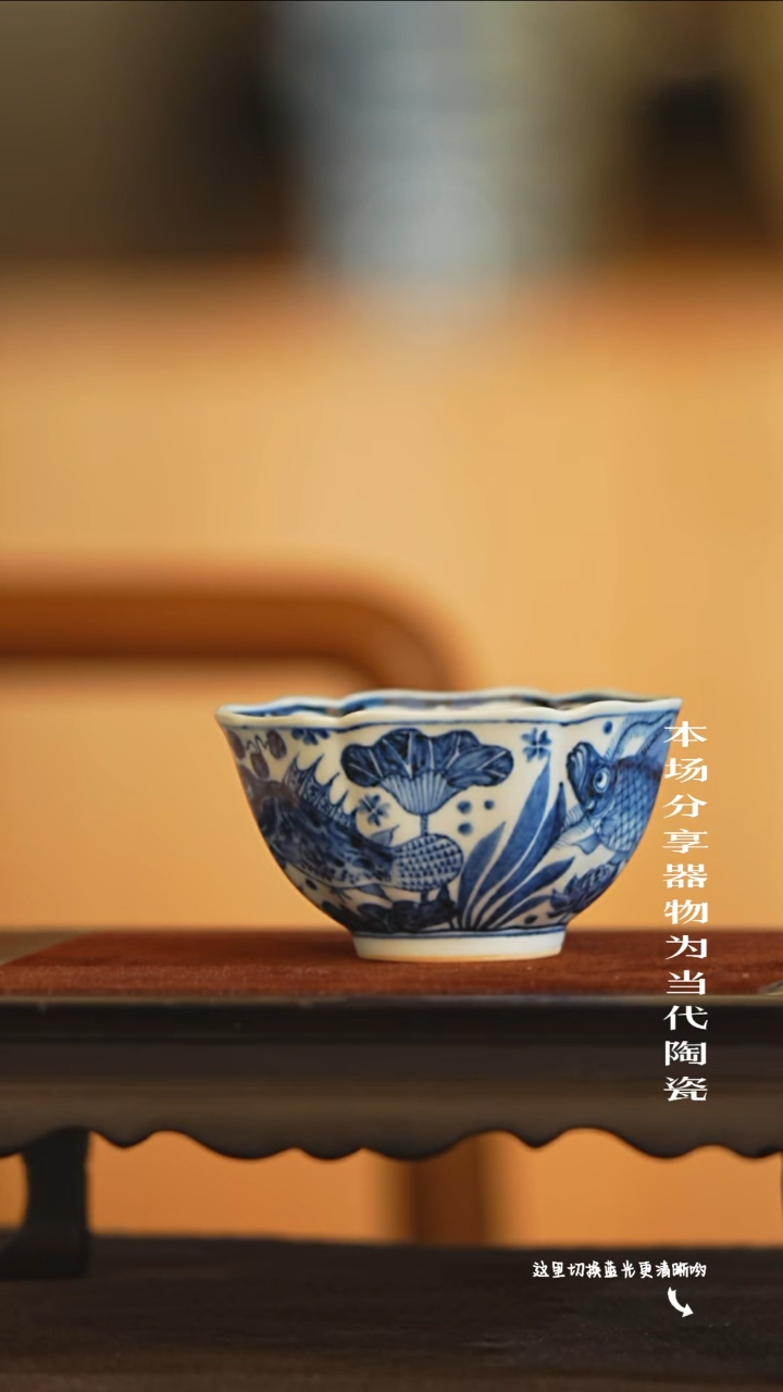 九鸣瓷艺古窑专场——
