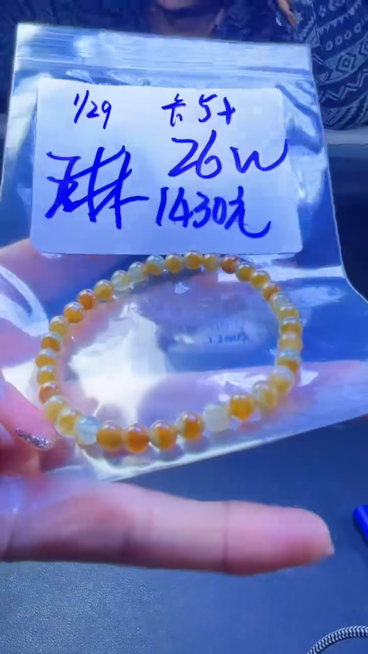 【闪购商品】定制翡翠未镶嵌珠串