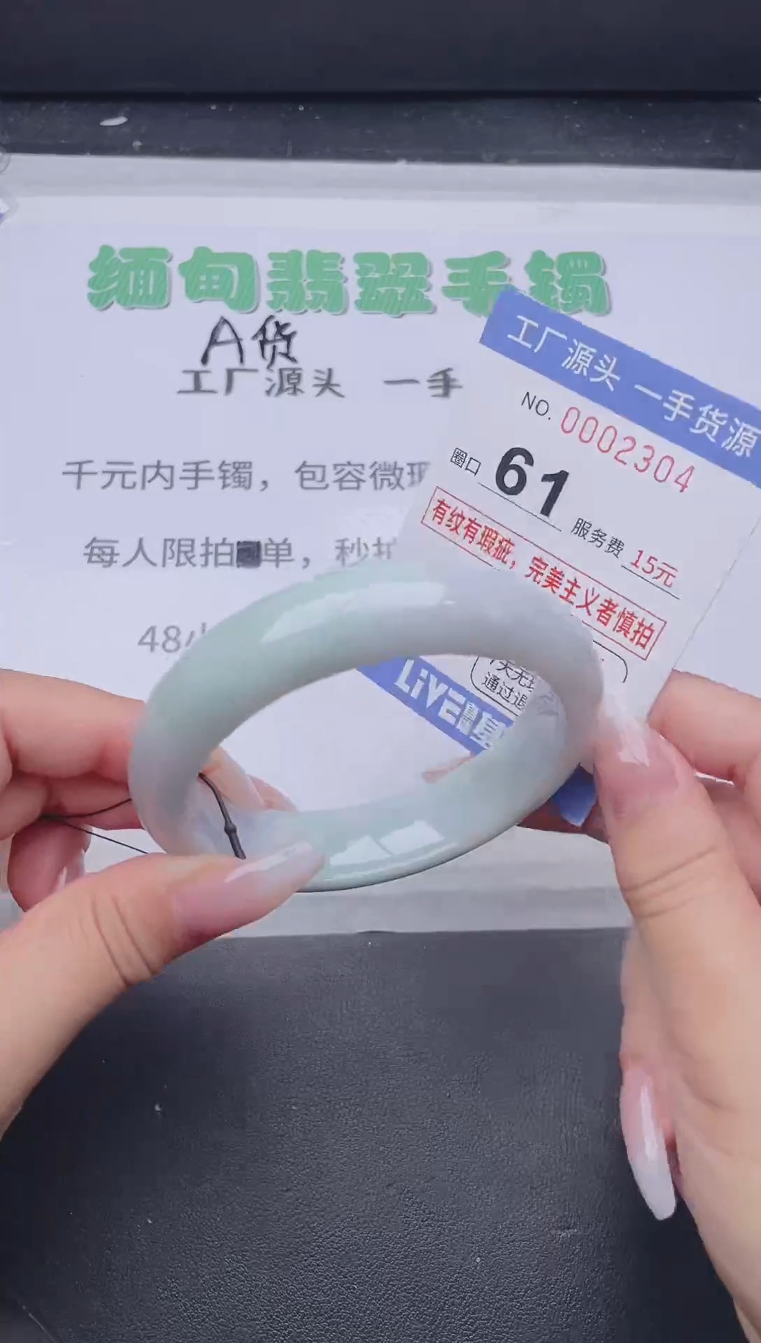 未镶嵌手镯翡翠翡翠手镯未镶嵌