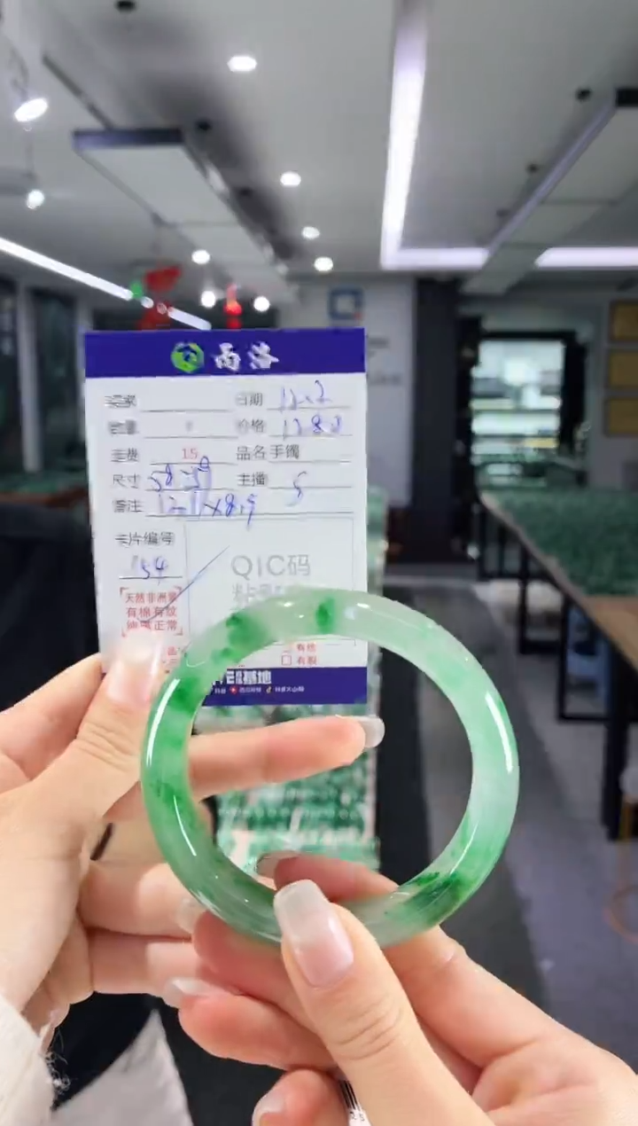 未镶嵌石英质玉手镯58-59