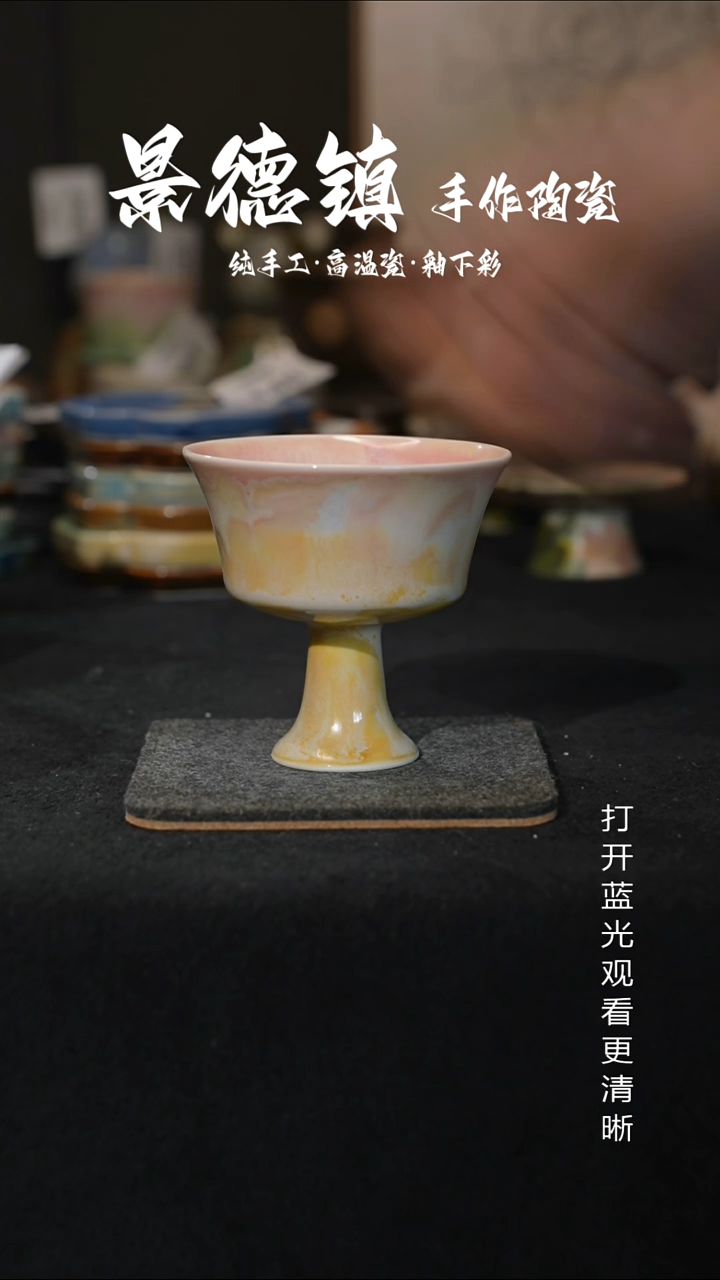 原创景德镇手工高温陶瓷151