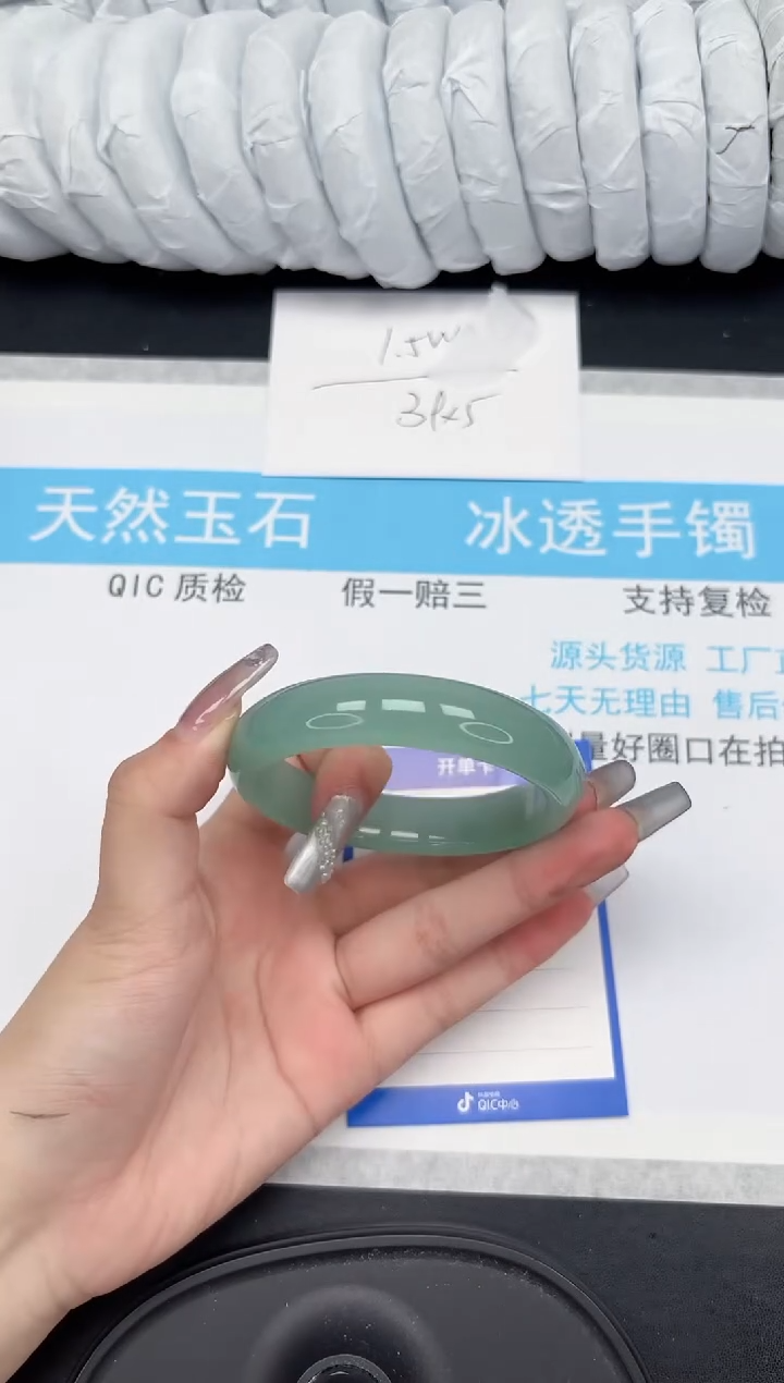 【闪购商品】石英质玉手镯未镶嵌131-57