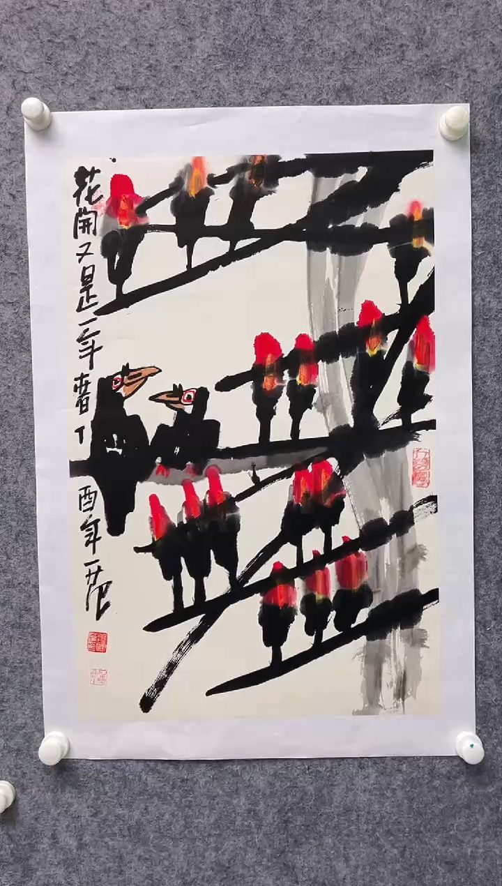 【闪购商品】绘画姜国华-2.7平尺-国画作品