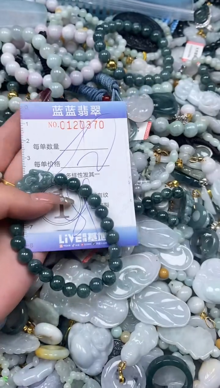 【闪购商品】翡翠颈饰未镶嵌闪购0120370多样性发其一